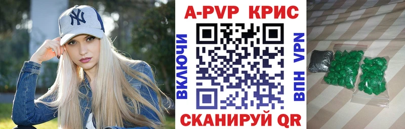 Названия наркотиков Коммунар Кодеин КОКАИН ГАШИШ Бошки Шишки APVP