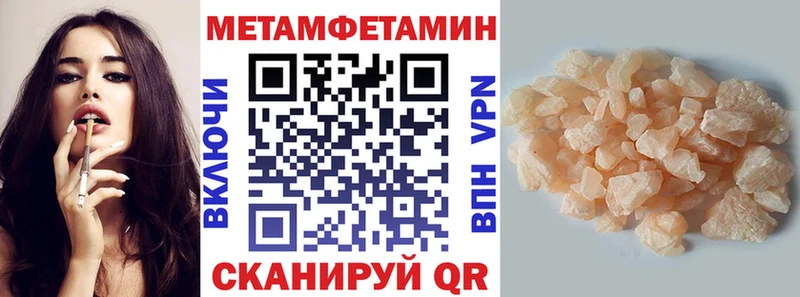АМФЕТАМИН VHQ  наркошоп  Коммунар 
