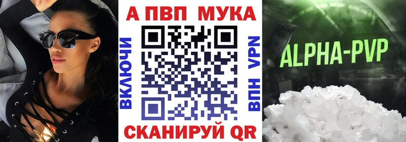 ОМГ ОМГ   Коммунар  А ПВП Crystall 