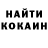 Canna-Cookies конопля Raisa Dankova