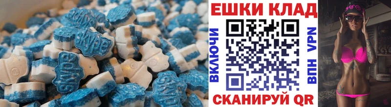 mega ССЫЛКА  Коммунар  Экстази диски 