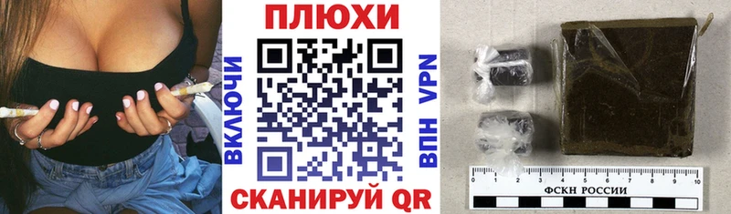 магазин продажи Коммунар ГАШИШ гарик