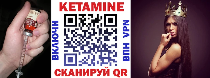 КЕТАМИН VHQ  ОМГ ОМГ ТОР  Коммунар 