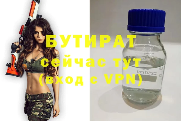 гидропоника Балахна