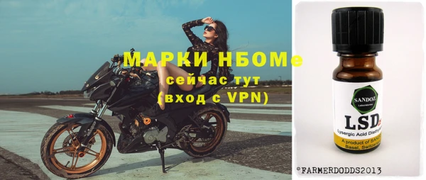 spice Балабаново