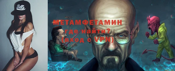 гидропоника Балахна