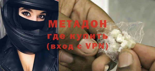 герыч Баксан