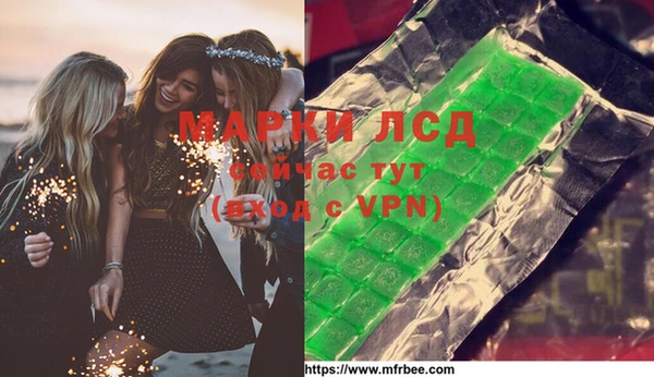 герыч Баксан