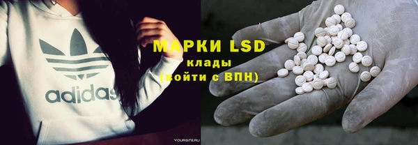 гидропоника Балахна