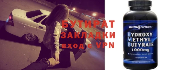spice Балабаново