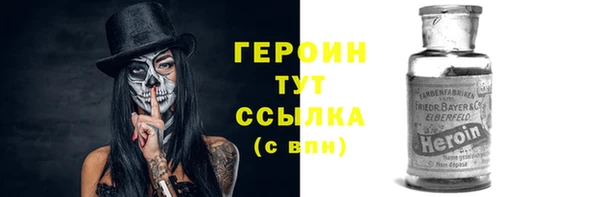 гидропоника Балахна