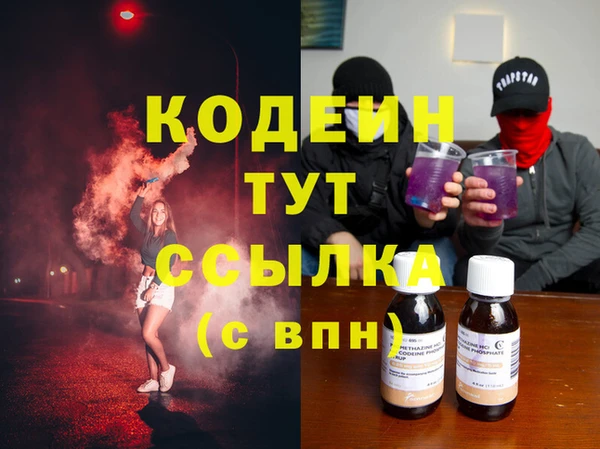 герыч Баксан
