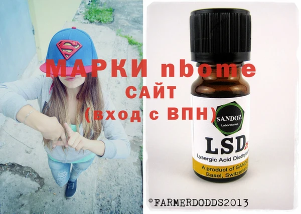 гидропоника Балахна