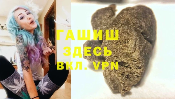 герыч Баксан