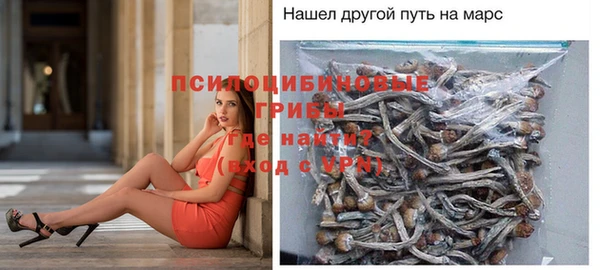 герыч Баксан