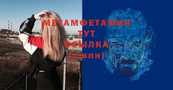 гидропоника Балахна