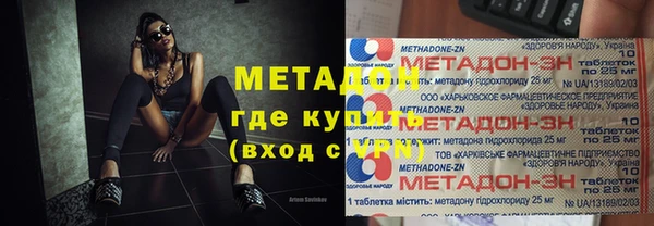 гидропоника Балахна