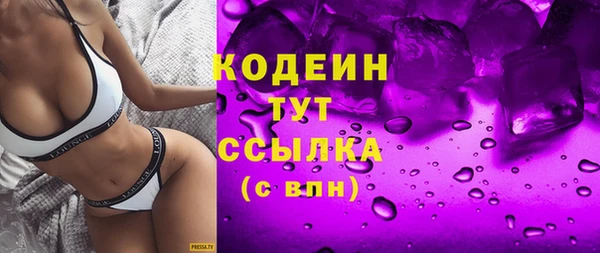 гидропоника Балахна