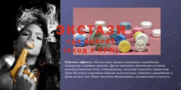 гидропоника Балахна