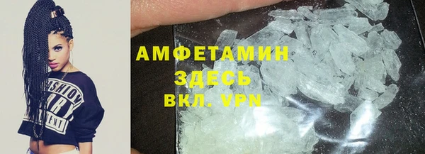 герыч Баксан