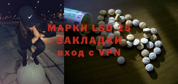 гидропоника Балахна