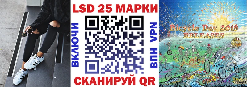 наркота  Коммунар  Марки NBOMe 1,8мг 