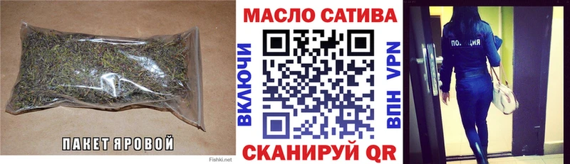 ТГК Wax Коммунар