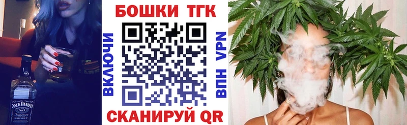 Конопля тримм  OMG рабочий сайт  Коммунар 